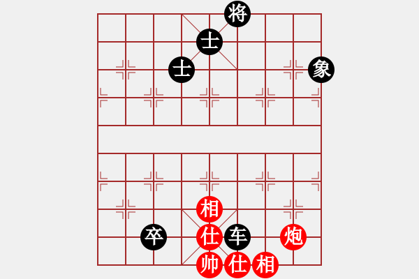 象棋棋譜圖片：弈劍如虹輸(4段)-和-重炮轟擊(7段) - 步數(shù)：130 