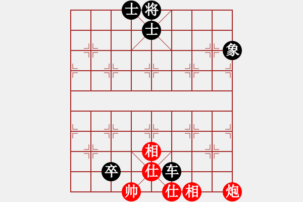 象棋棋譜圖片：弈劍如虹輸(4段)-和-重炮轟擊(7段) - 步數(shù)：140 