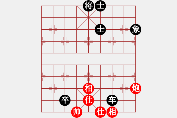 象棋棋譜圖片：弈劍如虹輸(4段)-和-重炮轟擊(7段) - 步數(shù)：150 