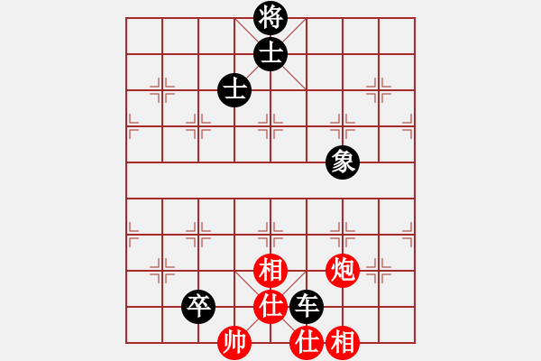 象棋棋譜圖片：弈劍如虹輸(4段)-和-重炮轟擊(7段) - 步數(shù)：170 