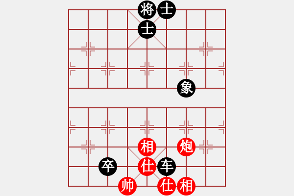 象棋棋譜圖片：弈劍如虹輸(4段)-和-重炮轟擊(7段) - 步數(shù)：180 