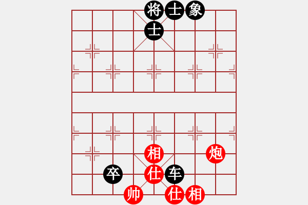 象棋棋譜圖片：弈劍如虹輸(4段)-和-重炮轟擊(7段) - 步數(shù)：190 