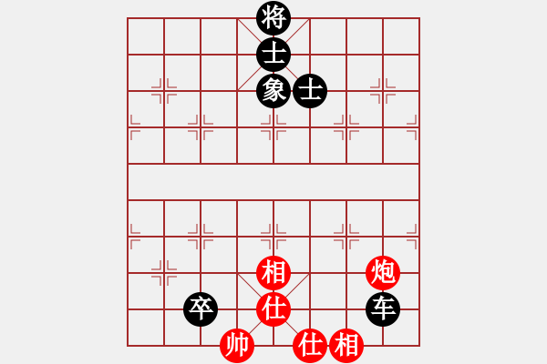 象棋棋譜圖片：弈劍如虹輸(4段)-和-重炮轟擊(7段) - 步數(shù)：210 