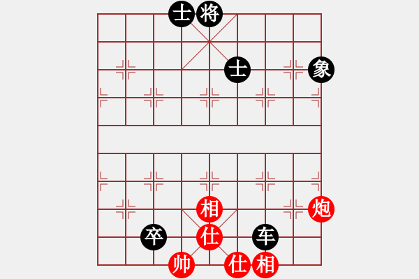 象棋棋譜圖片：弈劍如虹輸(4段)-和-重炮轟擊(7段) - 步數(shù)：227 