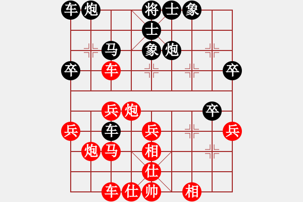 象棋棋譜圖片：弈劍如虹輸(4段)-和-重炮轟擊(7段) - 步數(shù)：30 