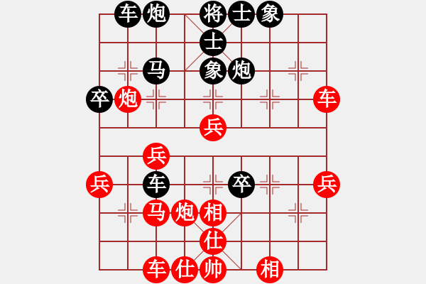 象棋棋譜圖片：弈劍如虹輸(4段)-和-重炮轟擊(7段) - 步數(shù)：40 