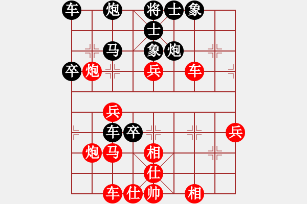 象棋棋譜圖片：弈劍如虹輸(4段)-和-重炮轟擊(7段) - 步數(shù)：50 