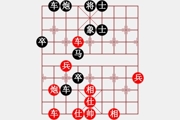 象棋棋譜圖片：弈劍如虹輸(4段)-和-重炮轟擊(7段) - 步數(shù)：60 