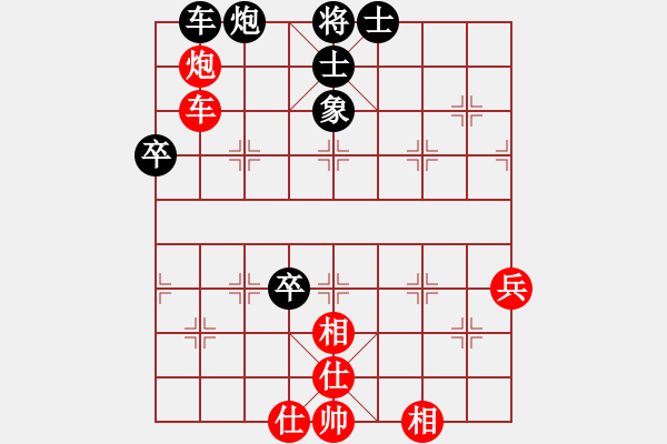 象棋棋譜圖片：弈劍如虹輸(4段)-和-重炮轟擊(7段) - 步數(shù)：70 