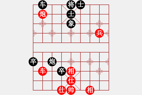 象棋棋譜圖片：弈劍如虹輸(4段)-和-重炮轟擊(7段) - 步數(shù)：80 