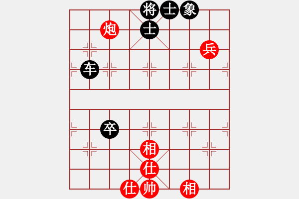 象棋棋譜圖片：弈劍如虹輸(4段)-和-重炮轟擊(7段) - 步數(shù)：90 