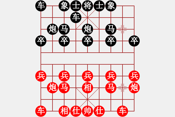 象棋棋譜圖片：鄭雅琪 紅先負(fù) 曾俊威 - 步數(shù)：10 