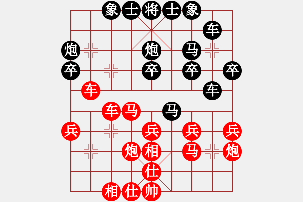 象棋棋譜圖片：鄭雅琪 紅先負(fù) 曾俊威 - 步數(shù)：30 