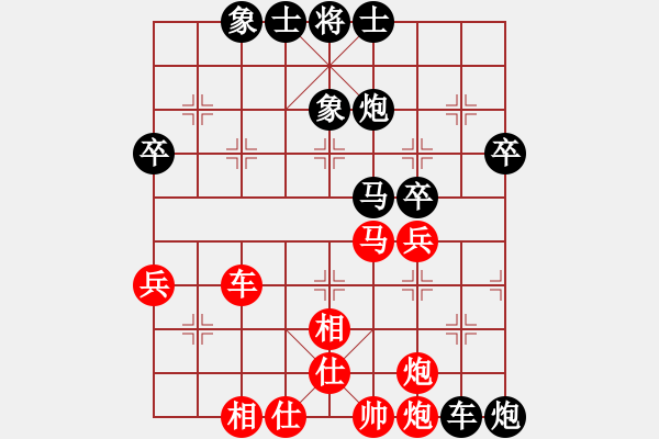 象棋棋譜圖片：鄭雅琪 紅先負(fù) 曾俊威 - 步數(shù)：50 