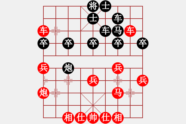 象棋棋譜圖片：★棋壇尊者★[407612993] -VS- 兵者[734639069] - 步數(shù)：30 