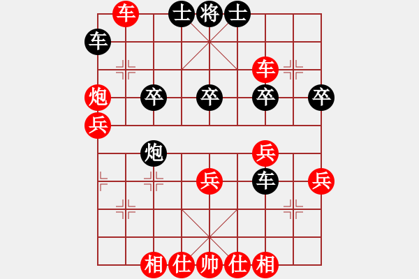 象棋棋譜圖片：★棋壇尊者★[407612993] -VS- 兵者[734639069] - 步數(shù)：40 