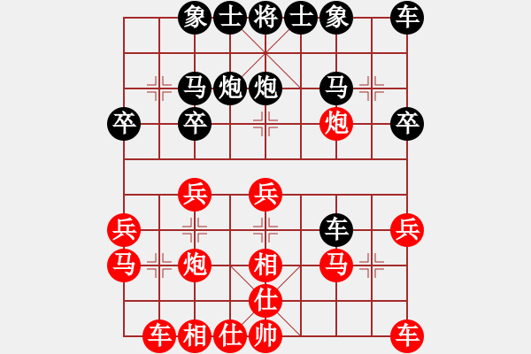 象棋棋谱图片：龙湾 张辉 VS 瓯海 林钿 - 步数：20 