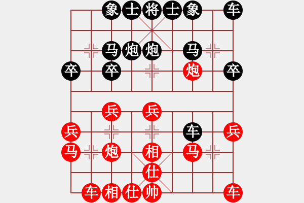 象棋棋譜圖片：龍灣 張輝 VS 甌海 林鈿 - 步數(shù)：20 