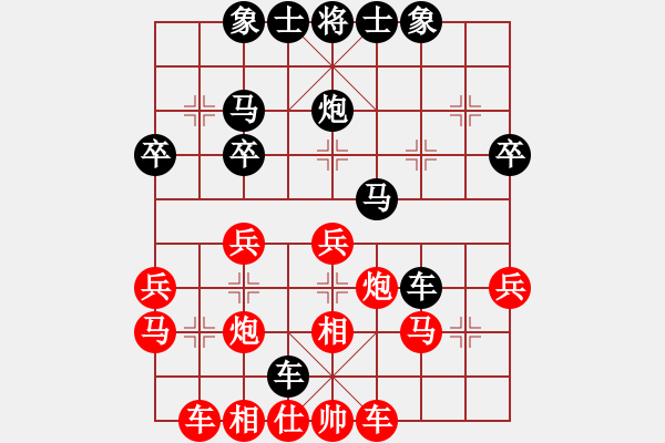 象棋棋谱图片：龙湾 张辉 VS 瓯海 林钿 - 步数：30 