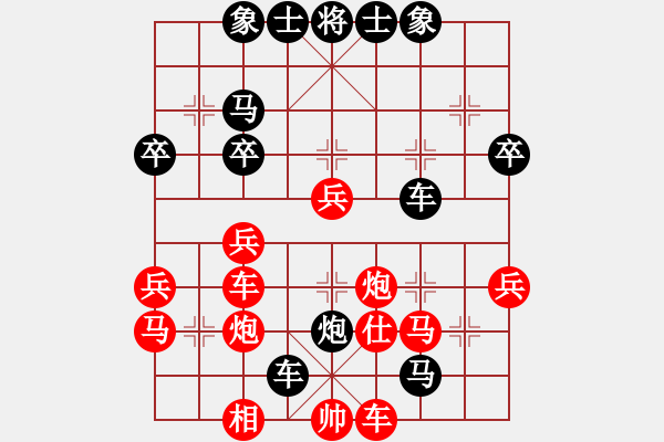 象棋棋譜圖片：龍灣 張輝 VS 甌海 林鈿 - 步數(shù)：40 