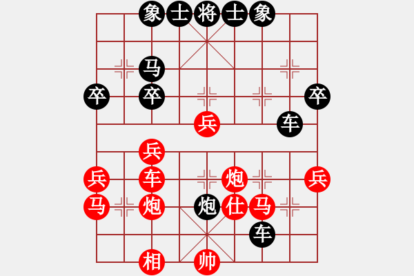 象棋棋谱图片：龙湾 张辉 VS 瓯海 林钿 - 步数：44 