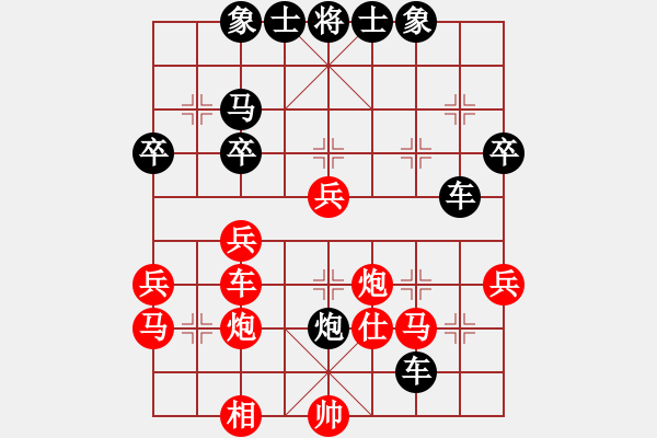 象棋棋譜圖片：龍灣 張輝 VS 甌海 林鈿 - 步數(shù)：44 