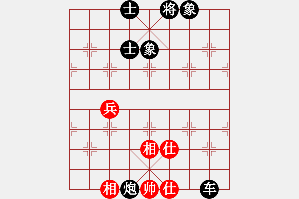 象棋棋譜圖片：瑞雪(5段)-和-閑暇時(shí)間(1段) - 步數(shù)：100 