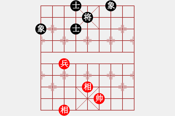 象棋棋譜圖片：瑞雪(5段)-和-閑暇時(shí)間(1段) - 步數(shù)：119 