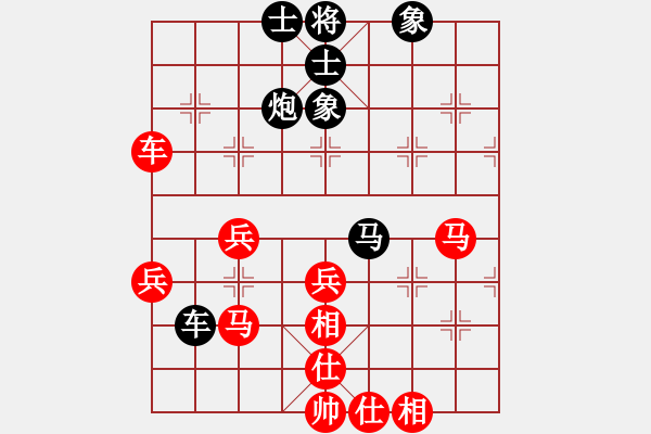 象棋棋譜圖片：瑞雪(5段)-和-閑暇時(shí)間(1段) - 步數(shù)：50 