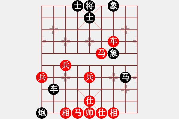 象棋棋譜圖片：瑞雪(5段)-和-閑暇時(shí)間(1段) - 步數(shù)：60 