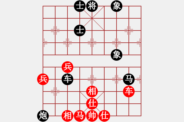 象棋棋譜圖片：瑞雪(5段)-和-閑暇時(shí)間(1段) - 步數(shù)：70 