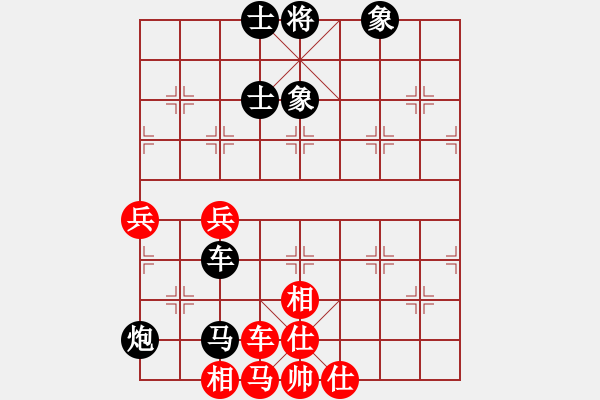 象棋棋譜圖片：瑞雪(5段)-和-閑暇時(shí)間(1段) - 步數(shù)：80 