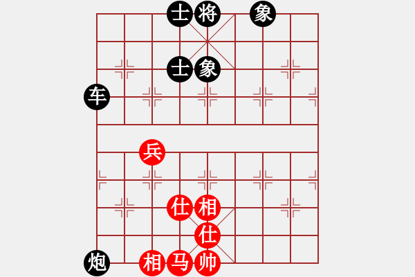 象棋棋譜圖片：瑞雪(5段)-和-閑暇時(shí)間(1段) - 步數(shù)：90 