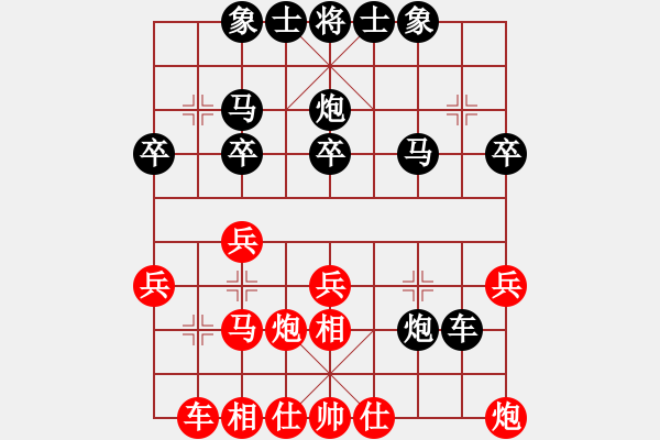 象棋棋譜圖片：清凈(8級(jí))-負(fù)-五河小蜜蜂(9級(jí)) - 步數(shù)：30 