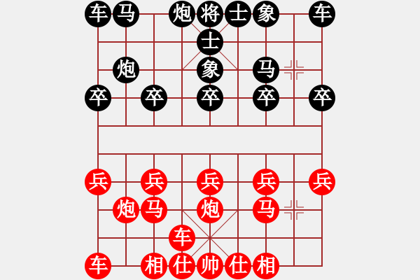 象棋棋譜圖片：橫才俊儒[292832991] -VS- 海[370239171]（致命一擊） - 步數(shù)：10 