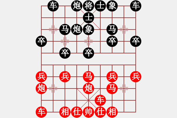 象棋棋譜圖片：橫才俊儒[292832991] -VS- 海[370239171]（致命一擊） - 步數(shù)：20 