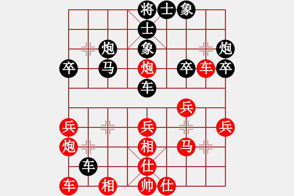 象棋棋譜圖片：vvvmm(1段)-負(fù)-大兵小小兵(7段) 暫時(shí)補(bǔ)三步虎對(duì)雙挺兵 - 步數(shù)：30 