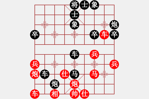 象棋棋譜圖片：vvvmm(1段)-負(fù)-大兵小小兵(7段) 暫時(shí)補(bǔ)三步虎對(duì)雙挺兵 - 步數(shù)：40 