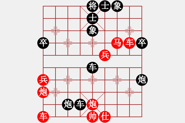 象棋棋譜圖片：vvvmm(1段)-負(fù)-大兵小小兵(7段) 暫時(shí)補(bǔ)三步虎對(duì)雙挺兵 - 步數(shù)：50 