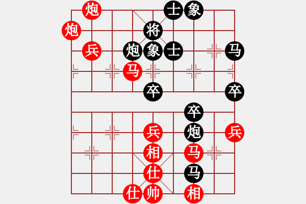 象棋棋譜圖片：河北 李來群 勝 安徽 蔣志梁 - 步數(shù)：70 