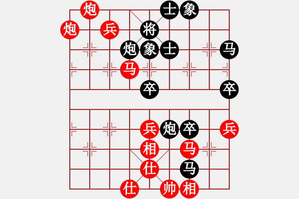 象棋棋譜圖片：河北 李來群 勝 安徽 蔣志梁 - 步數(shù)：75 