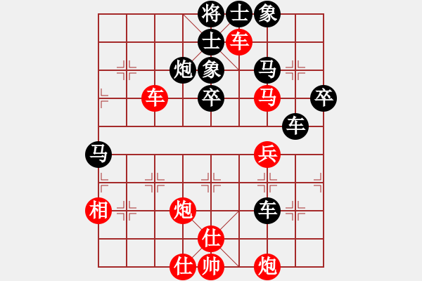 象棋棋譜圖片：楚水苑戰(zhàn)神(無(wú)極)-和-花解語(yǔ) - 步數(shù)：50 