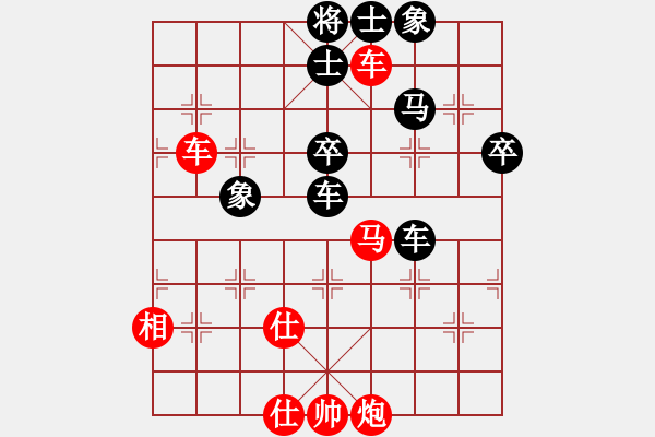 象棋棋譜圖片：楚水苑戰(zhàn)神(無(wú)極)-和-花解語(yǔ) - 步數(shù)：60 