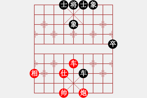 象棋棋譜圖片：楚水苑戰(zhàn)神(無(wú)極)-和-花解語(yǔ) - 步數(shù)：80 