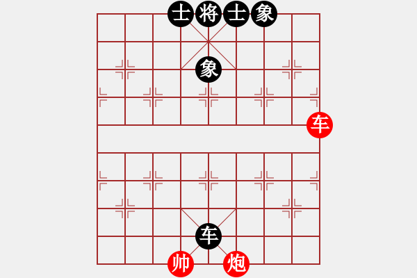 象棋棋譜圖片：楚水苑戰(zhàn)神(無(wú)極)-和-花解語(yǔ) - 步數(shù)：86 