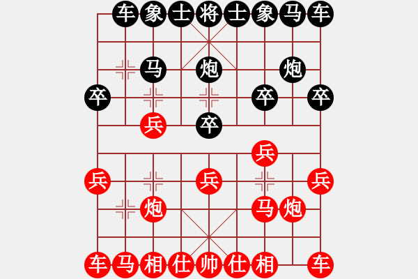 象棋棋譜圖片：對(duì)兵局（轉(zhuǎn)列炮紅連進(jìn)兵） 紅勝 - 步數(shù)：10 