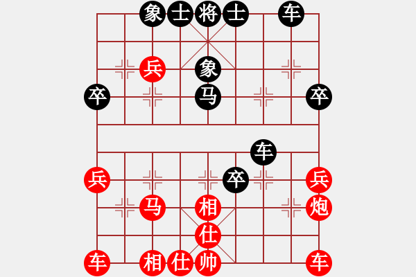 象棋棋譜圖片：對(duì)兵局（轉(zhuǎn)列炮紅連進(jìn)兵） 紅勝 - 步數(shù)：30 