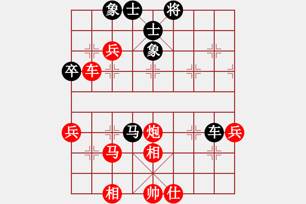 象棋棋譜圖片：對(duì)兵局（轉(zhuǎn)列炮紅連進(jìn)兵） 紅勝 - 步數(shù)：50 