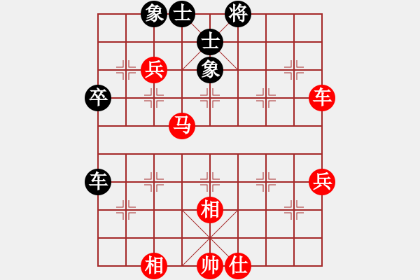 象棋棋譜圖片：對(duì)兵局（轉(zhuǎn)列炮紅連進(jìn)兵） 紅勝 - 步數(shù)：60 