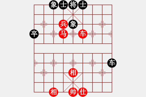 象棋棋譜圖片：對(duì)兵局（轉(zhuǎn)列炮紅連進(jìn)兵） 紅勝 - 步數(shù)：70 